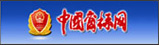 &#28216;&#33351;&#20250;&#40;&#20013;&#25991;&#41;&#23448;&#26041;&#32593;&#31449;